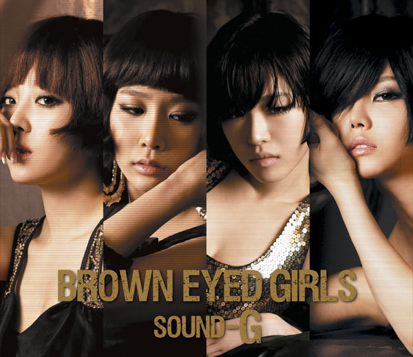 Abracadabra (Japanese) by Brown Eyed Girls (브라운 아이드 걸스)